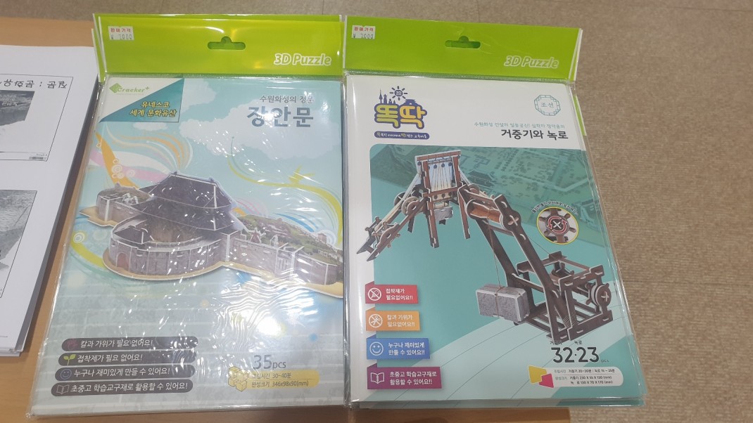 45e8417a292839d2a57d662c88d7394a_1753081307_7371.jpg