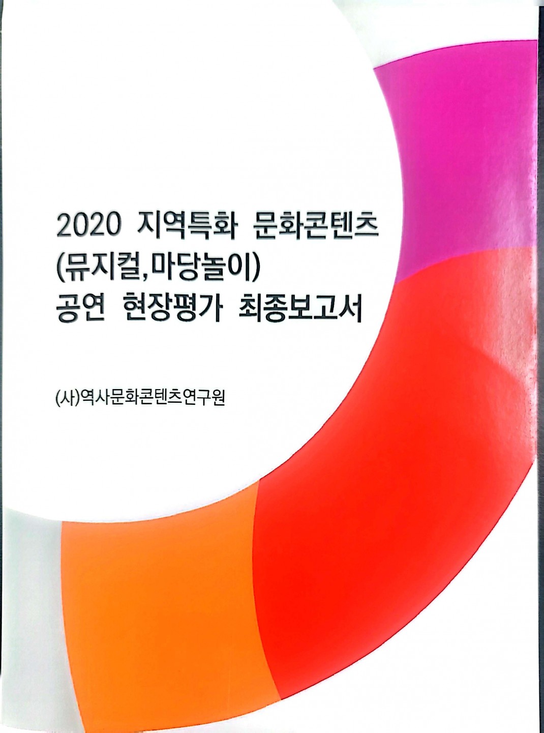 5444a1090910ecadad76473433521a7e_1753251189_3254.jpg