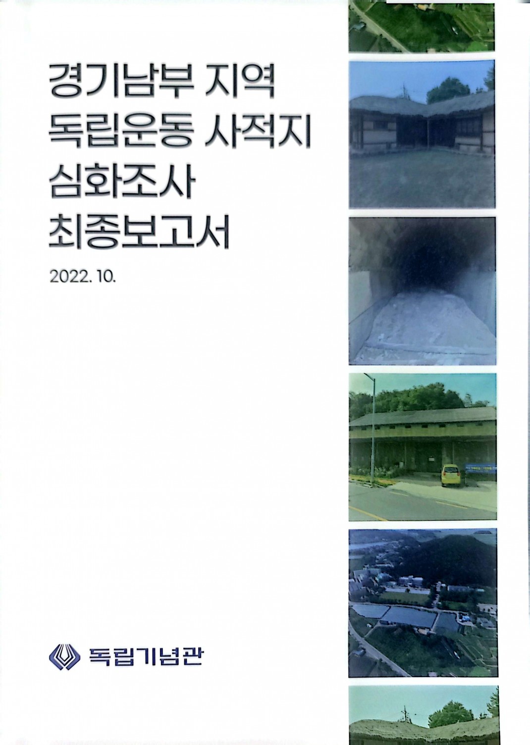 5444a1090910ecadad76473433521a7e_1753254673_5027.jpg