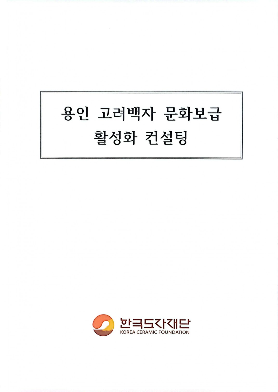 5444a1090910ecadad76473433521a7e_1753255176_113.jpg