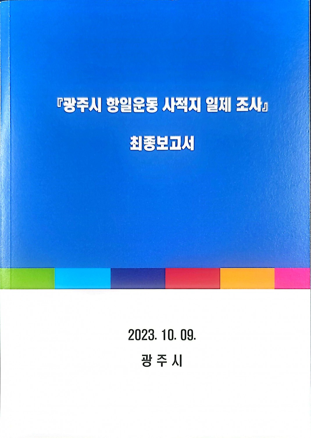 5444a1090910ecadad76473433521a7e_1753255584_0182.jpg