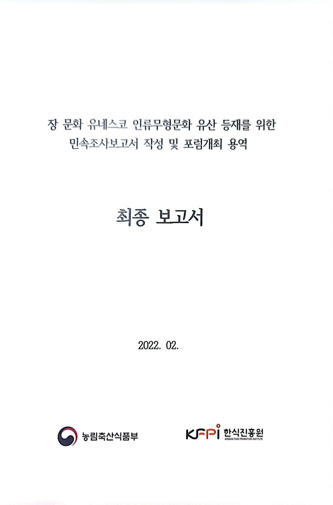 5444a1090910ecadad76473433521a7e_1753255737_3237.jpg