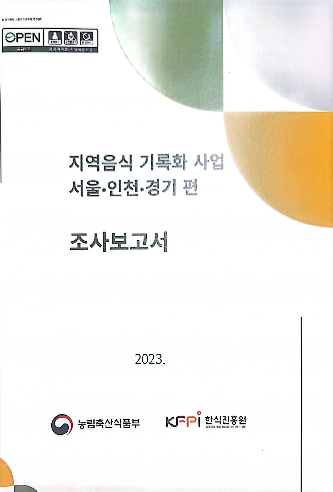 5444a1090910ecadad76473433521a7e_1753255992_7884.jpg