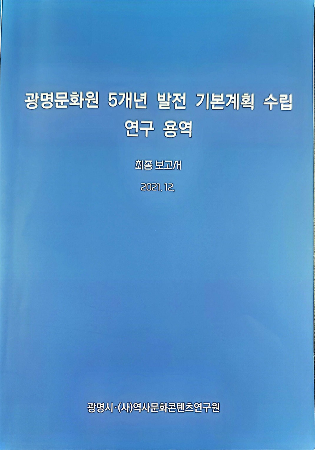5444a1090910ecadad76473433521a7e_1753256254_2762.jpg