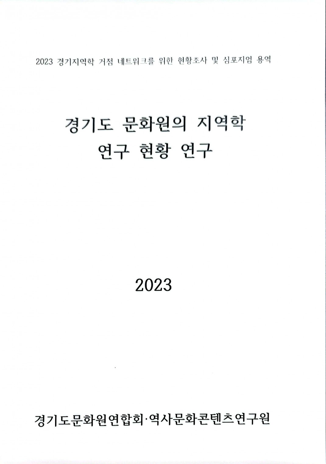 5444a1090910ecadad76473433521a7e_1753256495_8532.jpg