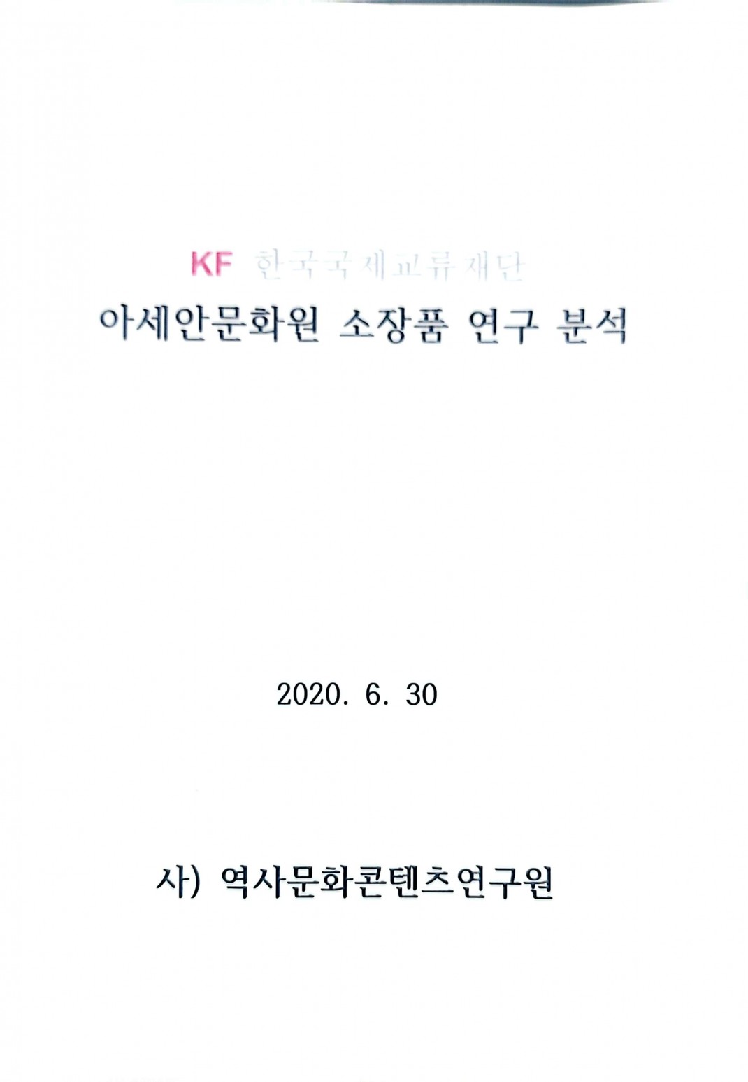 98fd1c2cb26f859e0b335fb495783e35_1753076972_6062.jpg