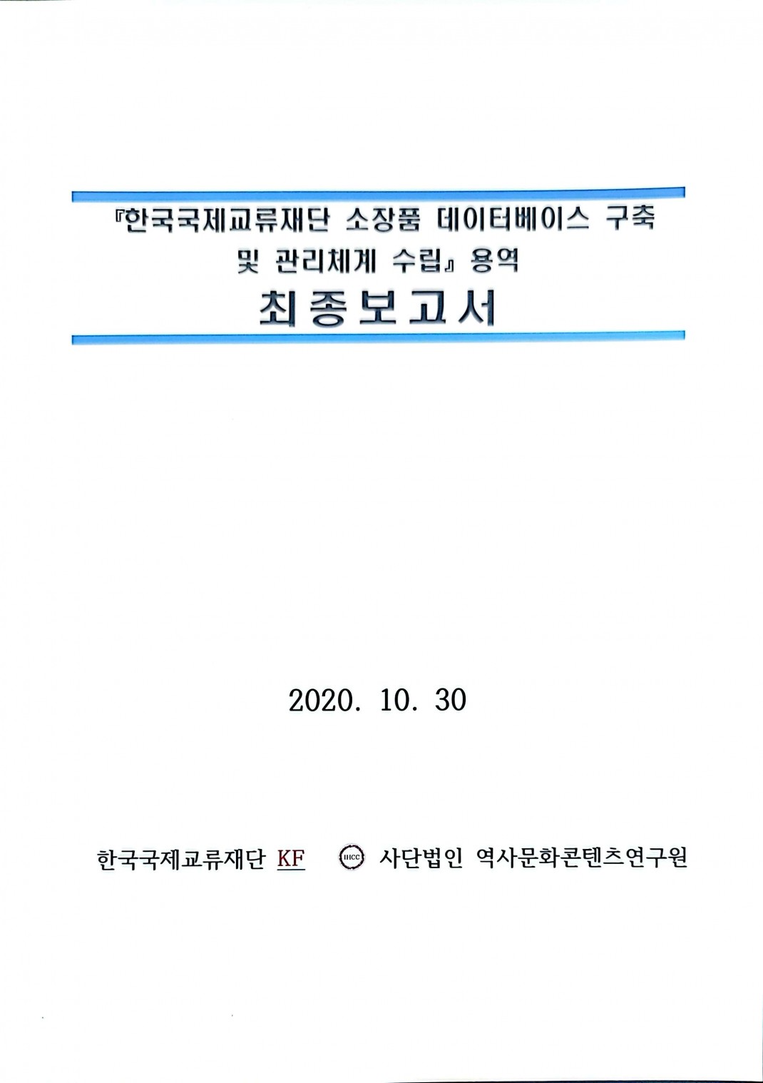 98fd1c2cb26f859e0b335fb495783e35_1753077176_3087.jpg