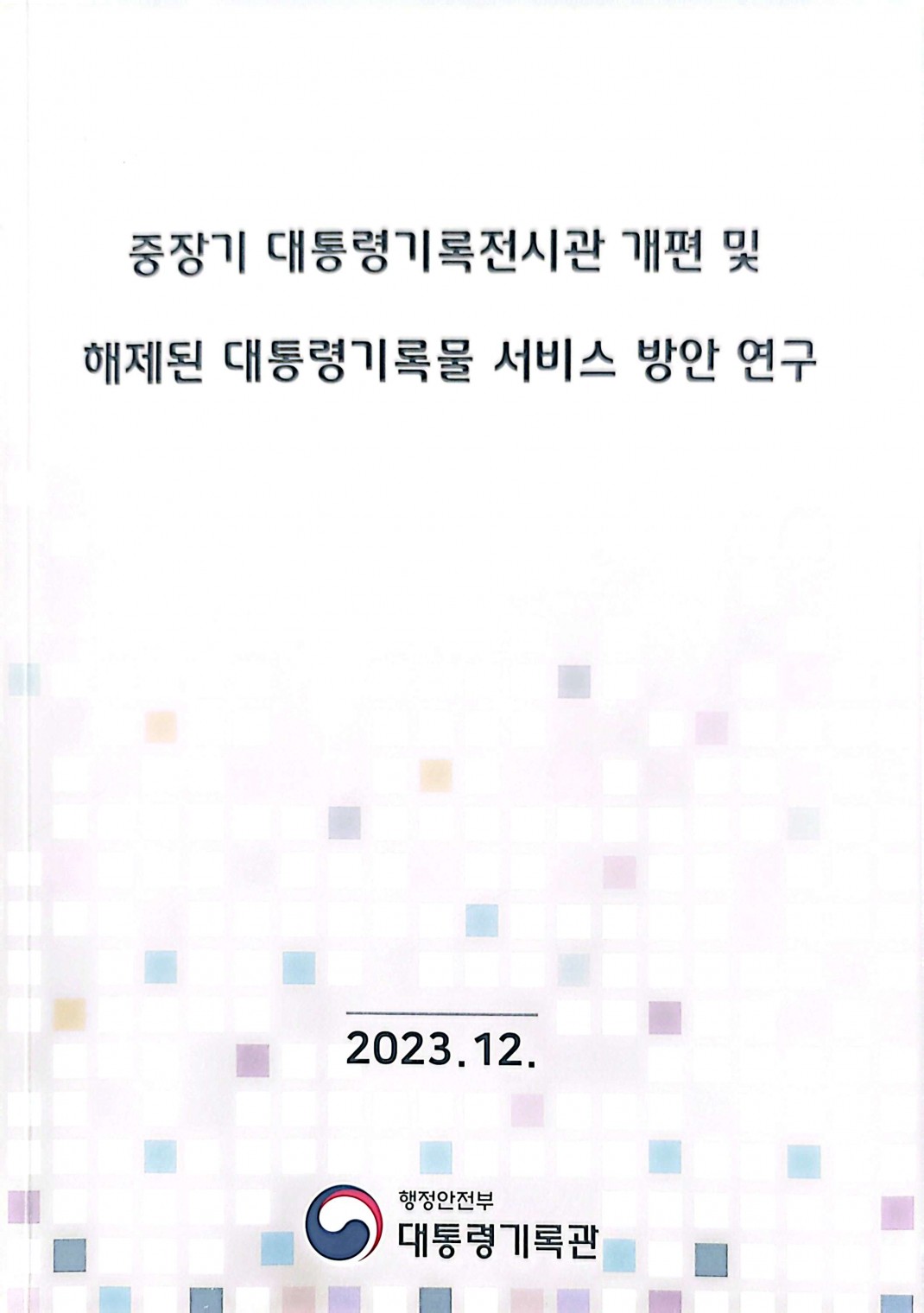 98fd1c2cb26f859e0b335fb495783e35_1753077661_1386.jpg