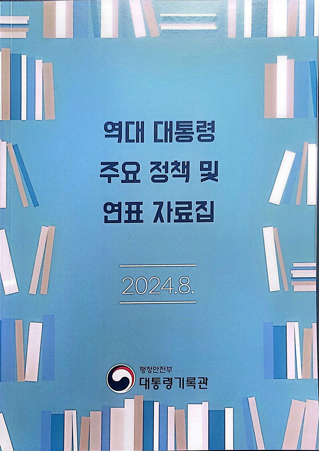 98fd1c2cb26f859e0b335fb495783e35_1753077776_6383.jpg